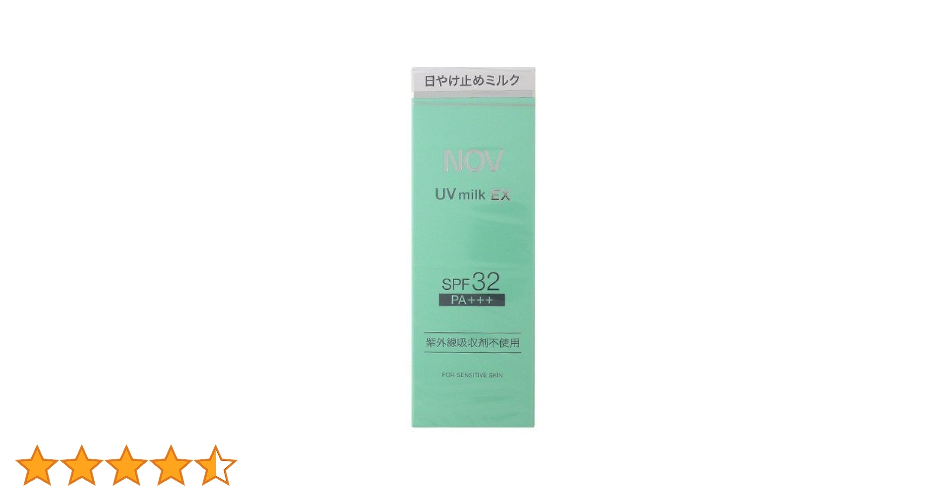 Amazon.co.jp: [NOV] ノブ UVミルクEX 35g [SPF32/PA+++][日焼け